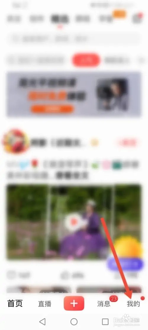 彩视如何查看版本号