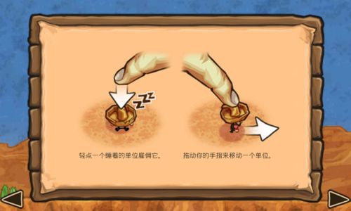 枪炮与荣耀攻略