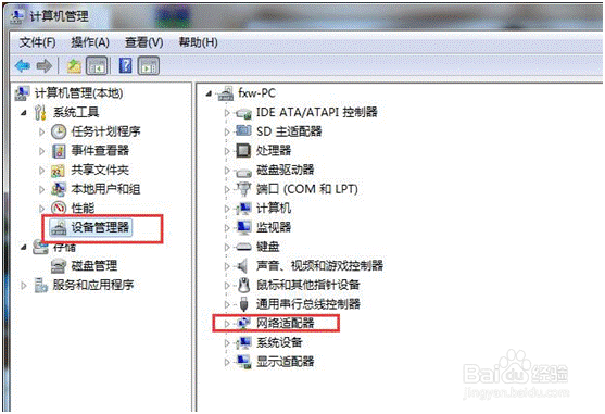 小翼课堂：显示“网络电缆被拔出”怎么办？
