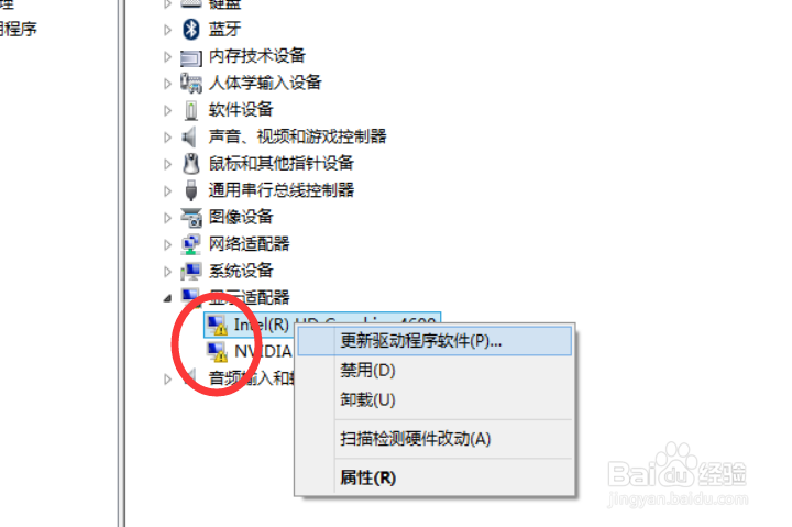 win10显卡驱动怎么更新