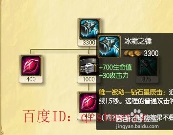 猴子上单怎么玩 猴子上单玩法和出装攻略