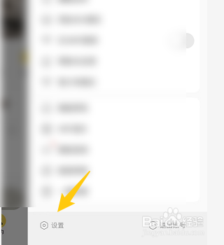 酷我音乐怎样开启允许流量下载