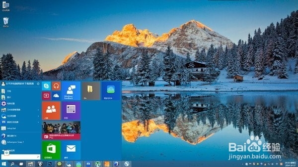 win10如何激活