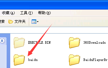 xp如何设置共享文件