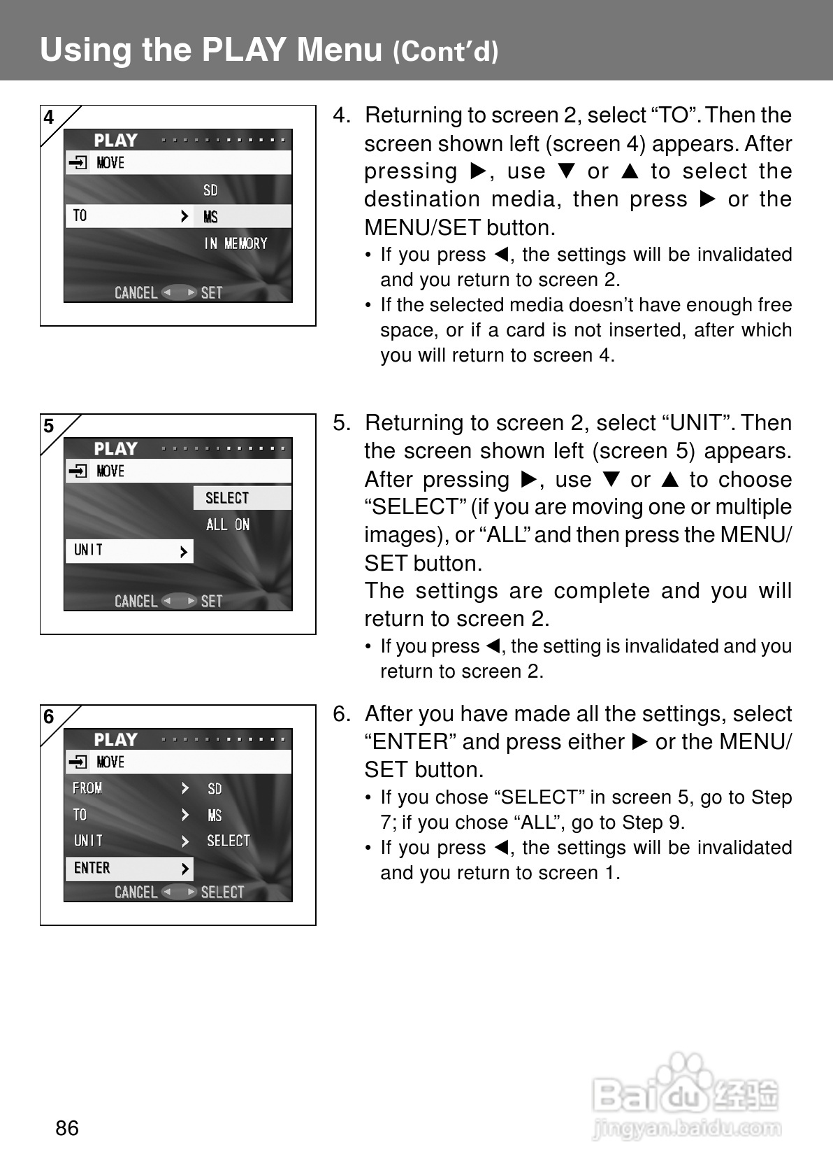 柯尼卡美能达KD-400Z数码相机说明书:[9]