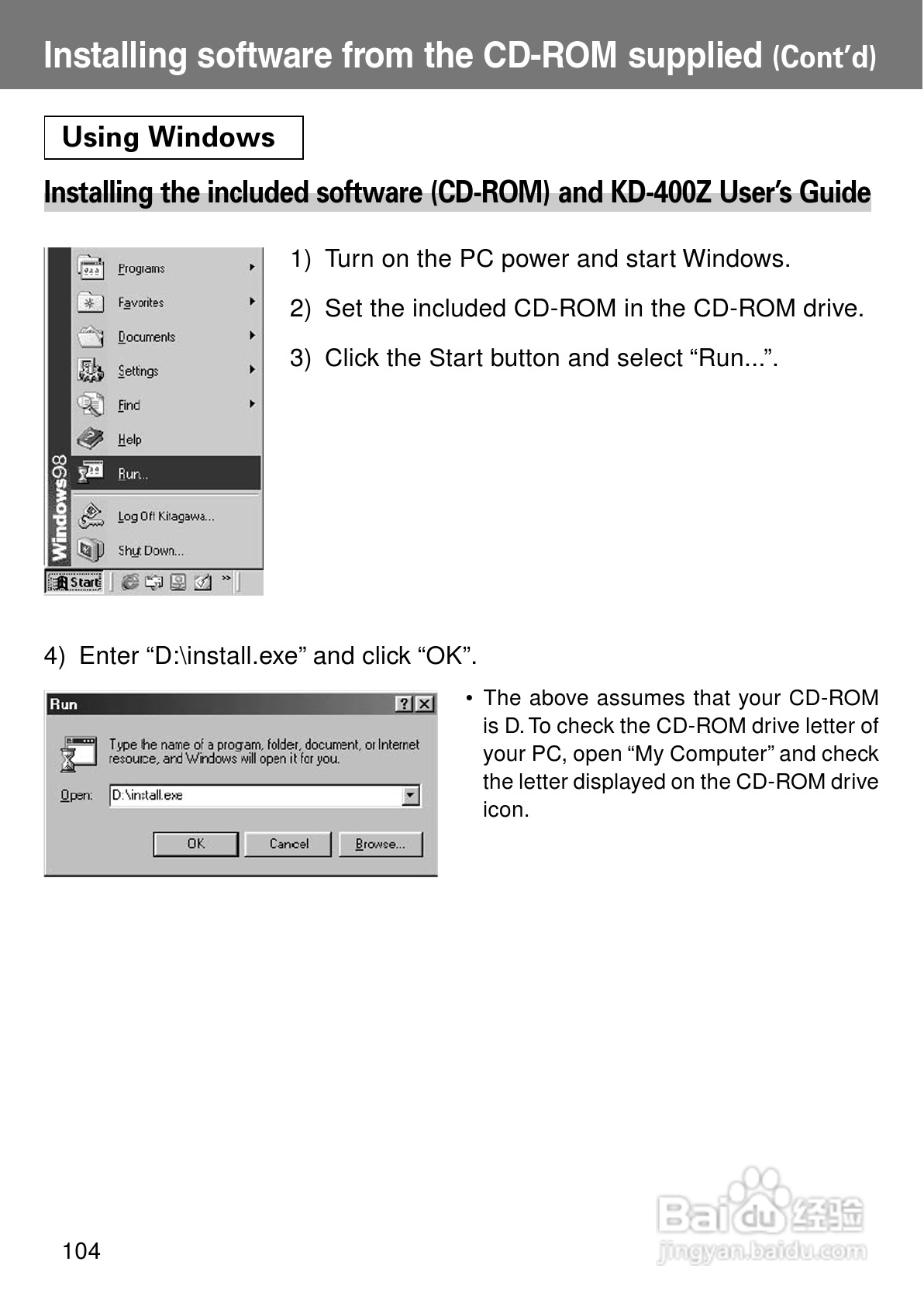 柯尼卡美能达KD-400Z数码相机说明书:[11]