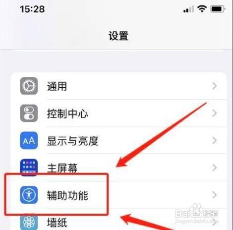 怎么设置airpods朗读信息