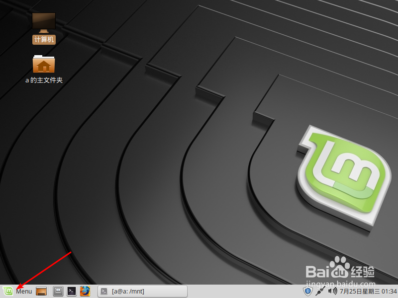 如何用LINUX命令格式化U盘