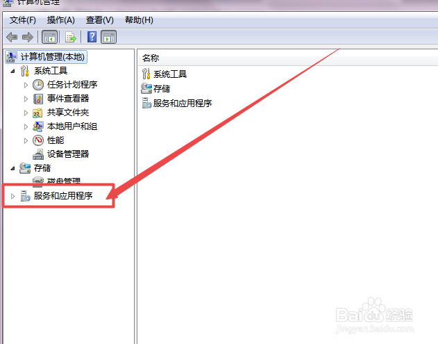 win7搜索提示搜索可能比较慢,因为索引未运行