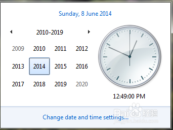 Win7时钟另类妙用