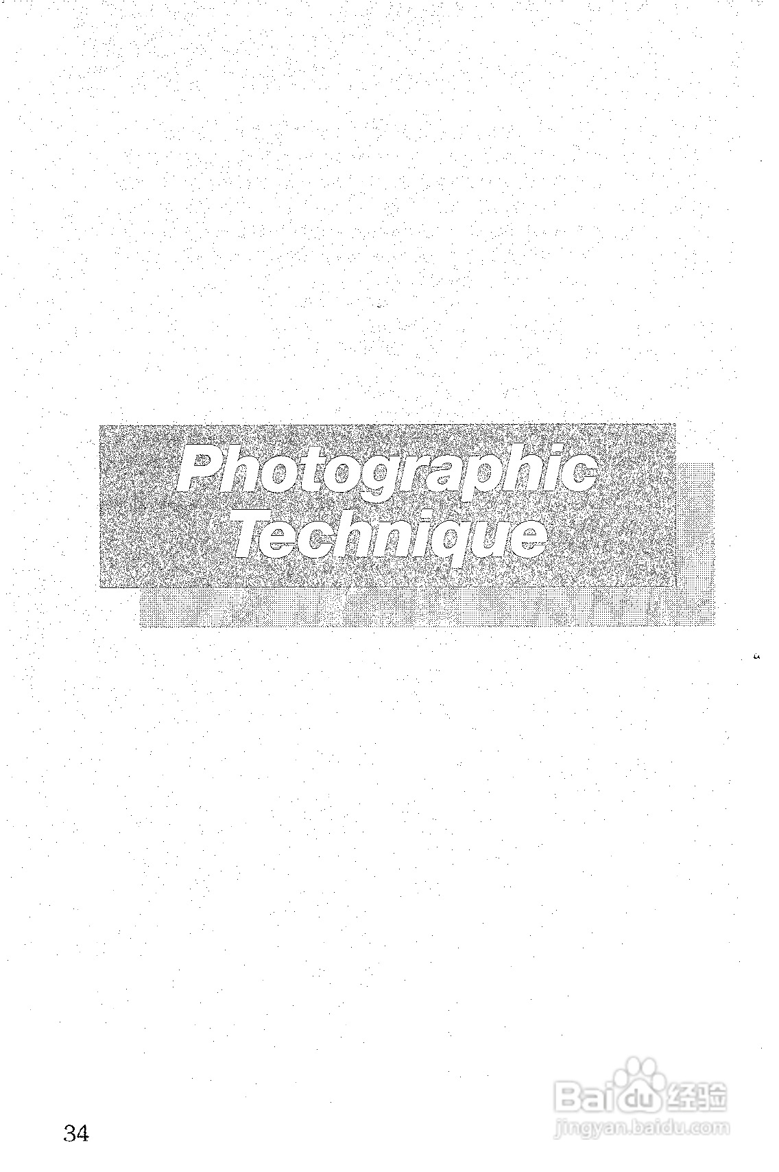 CONTAX T3数码相机说明书:[3]