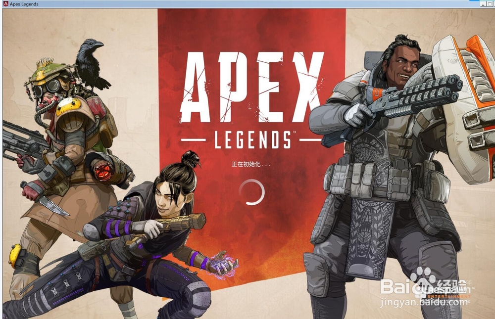 apex英雄怎么双排