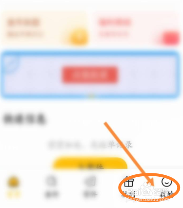 韵达快递拦截退回如何操作