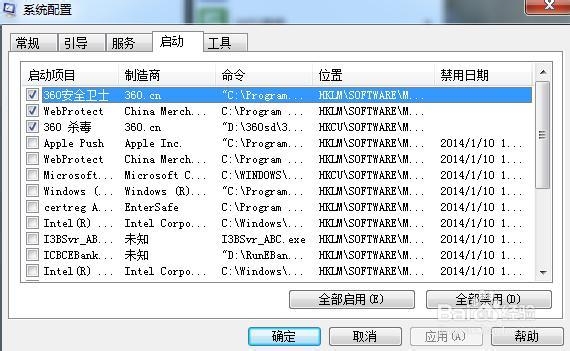 电脑越来越卡怎么办?