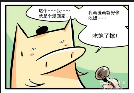 大一新生应该如何自我介绍