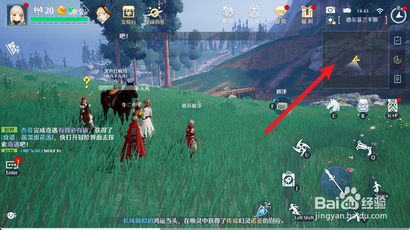 诺亚之心探索怎么玩