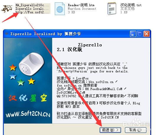 压缩文件密码忘了怎么办