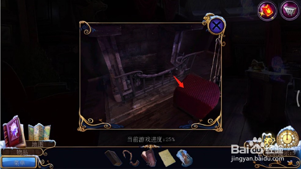 密室逃脱21遗落梦境(梦行者)攻略8酒店
