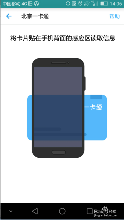 怎么用手机支付宝给公交卡充值