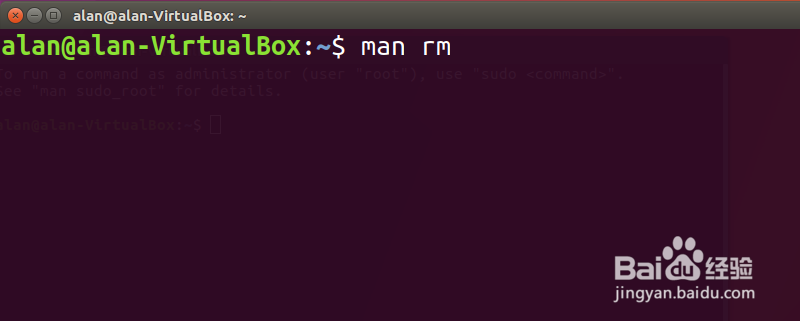 Linux终端下如何查阅命令的帮助信息