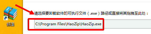在卸载程序中【无法找到、流氓】的软件如何卸载