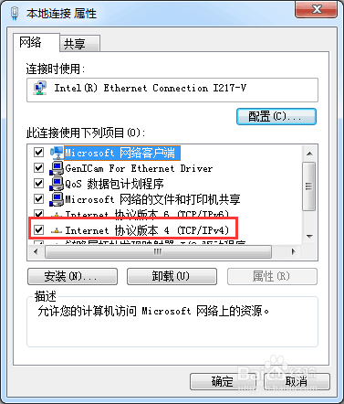 [研华MAS控制器] 控制器如何連線控制伺服电机