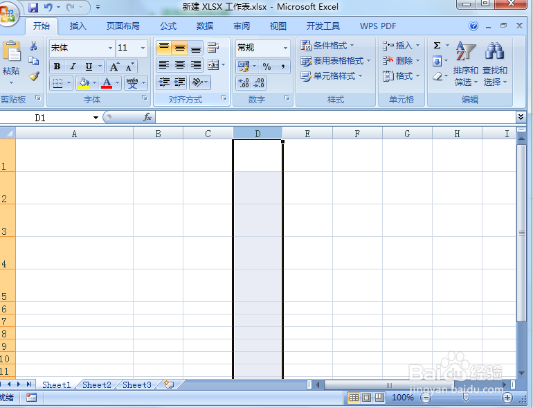 Excel怎么隐藏和显示功能区