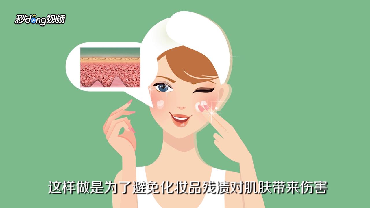 鼻子起皮怎么办？