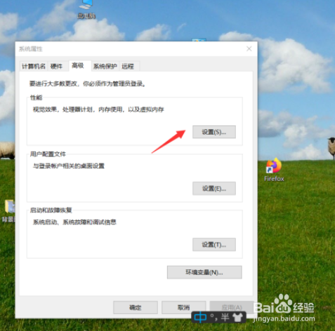 win10关闭淡入淡出效果流程介绍