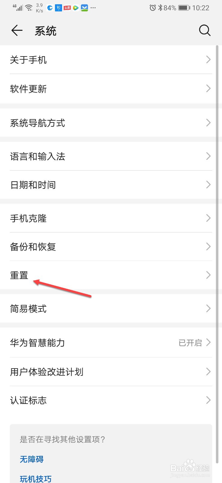 手机音量键失灵怎么办
