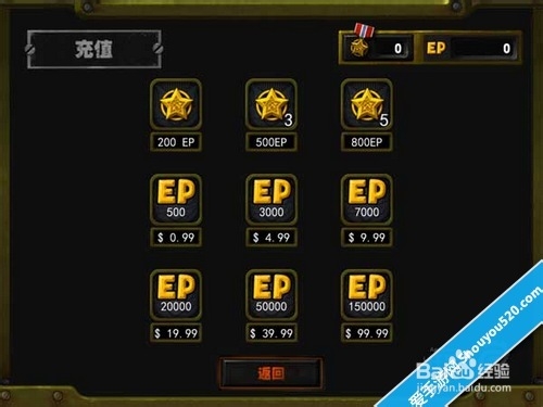 《兵临城下之决战太平洋 HD》评测