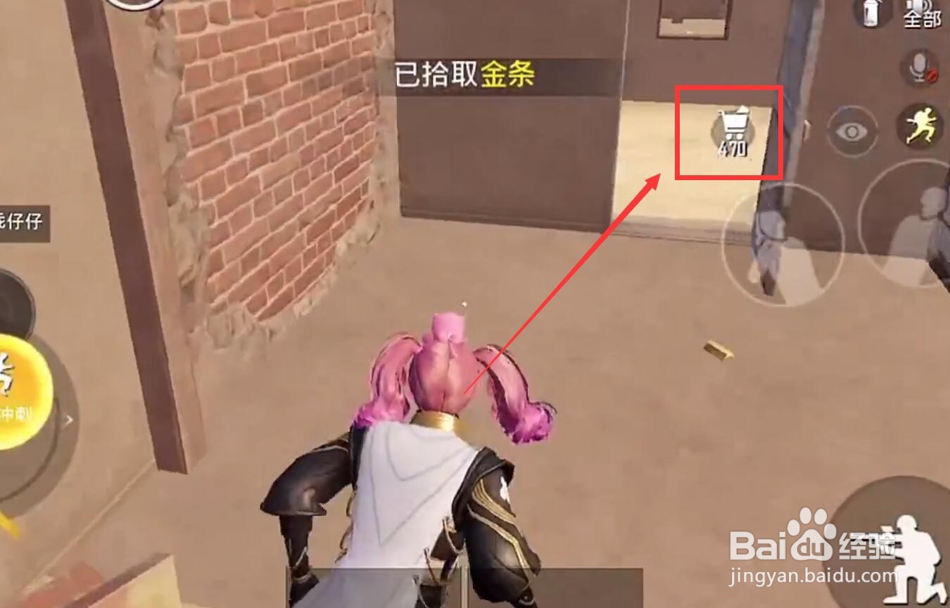 和平精英粘性炸弹怎么获得