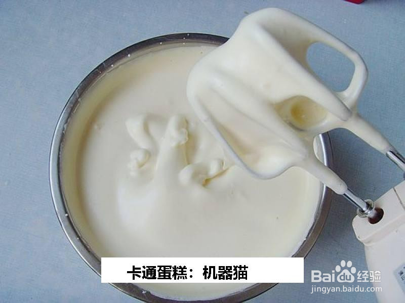 卡通蛋糕：机器猫的做法