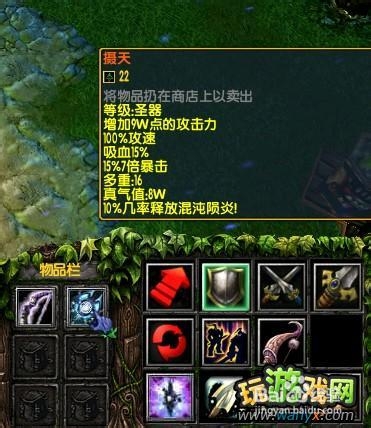 净天之命1.75贺岁版攻略-装备出处图文详解