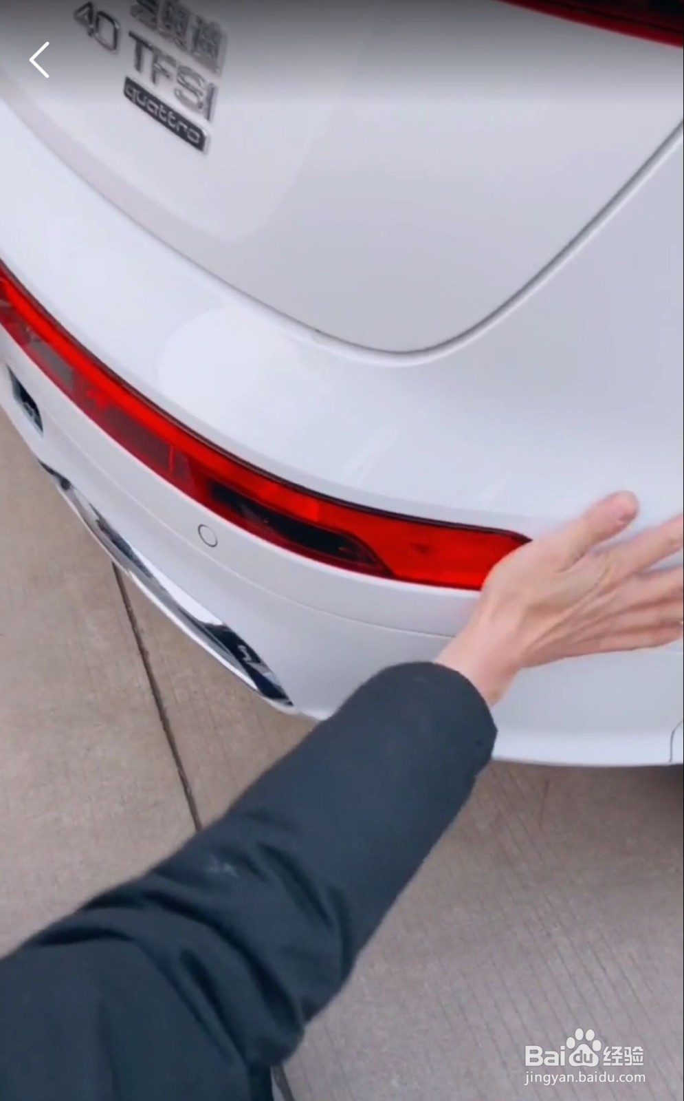 新款奥迪Q5后杠杠灯怎么拆卸