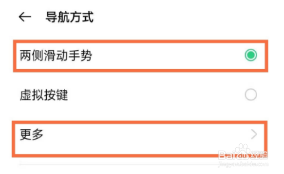 opporeno5k全面屏在哪设