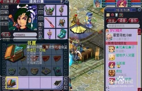梦幻西游赚钱方法之 翰墨丹青玩法全攻略