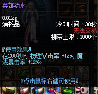 DNF格斗潮人解析