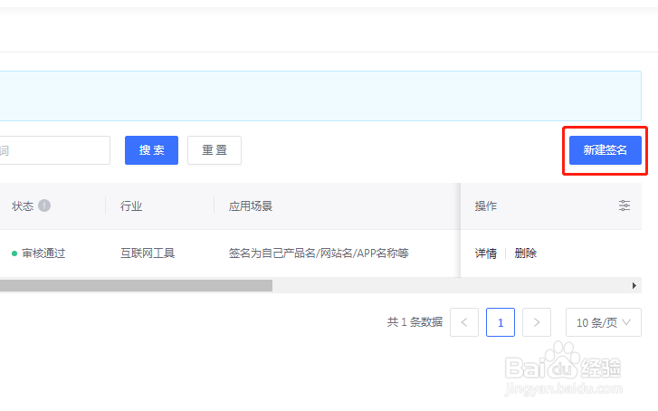 营销短信怎么群发的？
