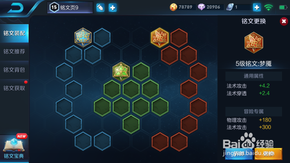 王者荣耀扁鹊该怎么玩