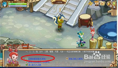 功夫派红棕豺狼的指甲任务怎么过呢？