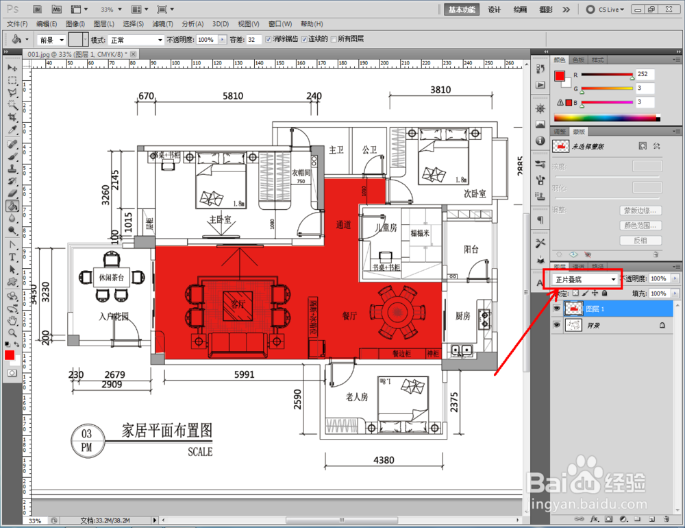 photoshop（PS）怎么制作彩平教程\彩平图