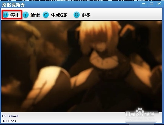 视频转为GIF的5种方法