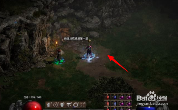 暗黑破坏神2新增85级场景地底通道二层攻略