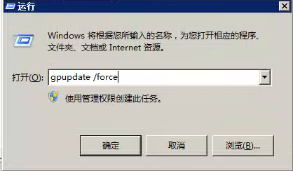WIN 7系统无法远程桌面,提示
