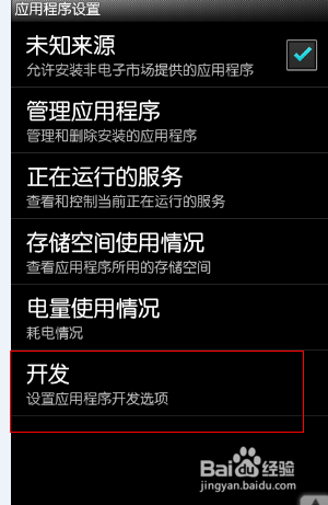 手机连不上电脑怎么办呢