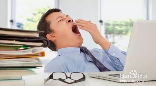 白天总犯困，开会想睡觉，原因在于您缺少了这种营养素