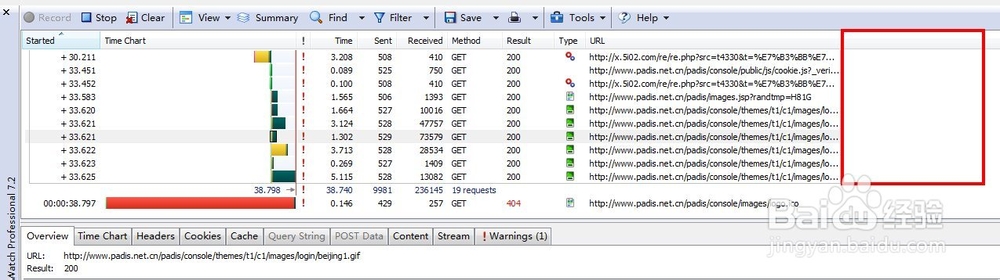 Httpwatch如何显示服务器IP及端口号