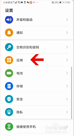 学习通怎么开启悬浮窗?