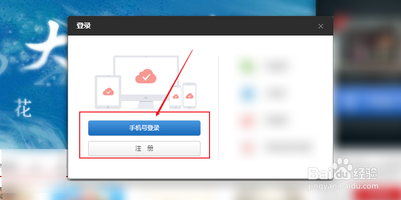 网易云音乐如何发布动态